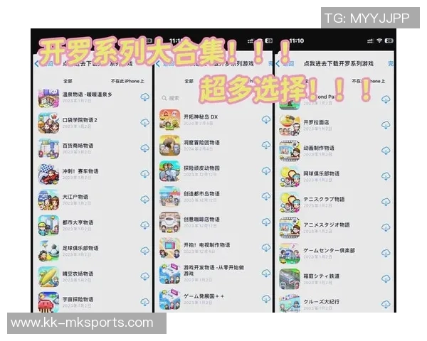 开罗游戏足球俱乐部的崛起与发展探秘及其在全球足球界的影响力分析
